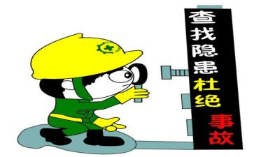 学校安全隐患大排查大整治工作总结8篇