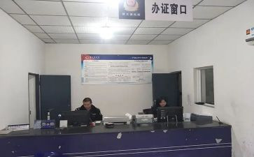 派出所2024年终工作总结5篇