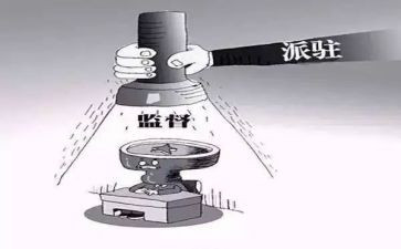 派驻纪检组长述职报告5篇