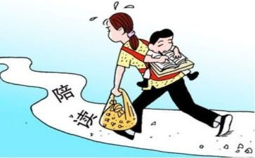 被家长陪读心得体会5篇