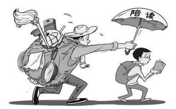 家长陪读书心得体会精选5篇
