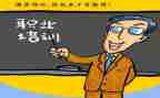 积子培训心得体会1000字5篇