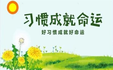 人才培养方案范文6篇