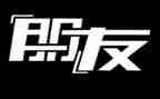 我朋友演讲稿6篇