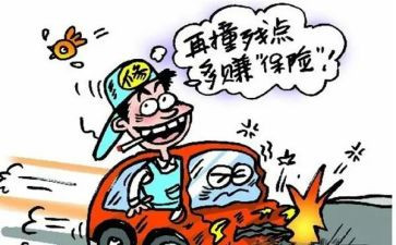 欺诈骗保宣传月活动总结8篇