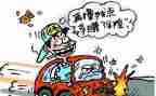欺诈骗保宣传月活动总结8篇