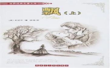 小班秋叶飘教案8篇
