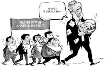 扶贫青政心得体会8篇