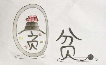 学生贫困补助金申请书5篇