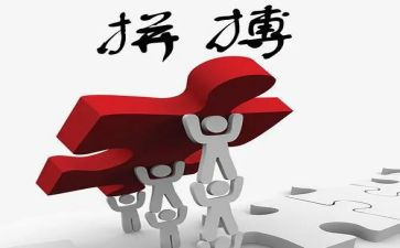 2024拼搏作文精选6篇