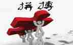 2024拼搏作文精选6篇