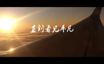不平凡的梦作文模板7篇