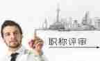 教师评高级述职报告优秀7篇