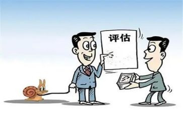 评估办工作计划7篇