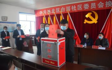 评选先进事迹材料7篇