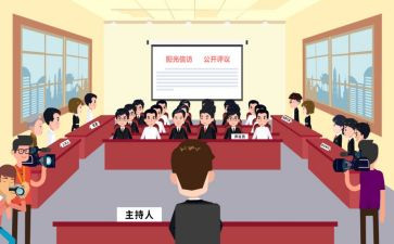 个人评议表个人总结7篇