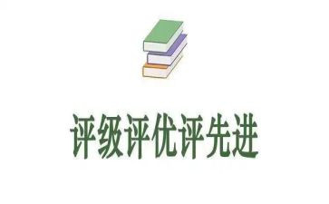 评优秀班主任个人先进事迹材料8篇