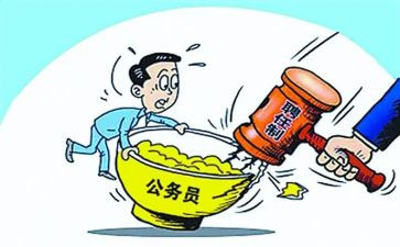 转聘任申请书精选7篇
