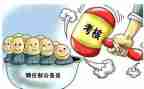 转聘任申请书模板6篇