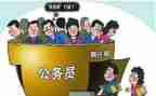 转聘任申请书最新7篇