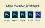 ps实训心得6篇