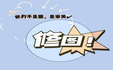 P图申请书最新7篇