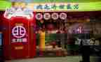 铺位租赁合同模板7篇