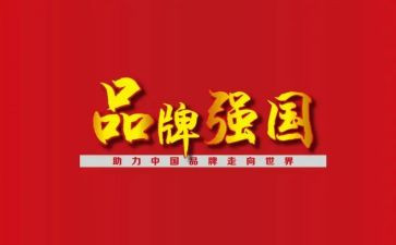 强国演讲稿500字6篇