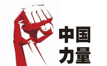 强国防演讲稿优秀8篇