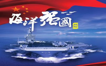 科技强国的心得体会8篇