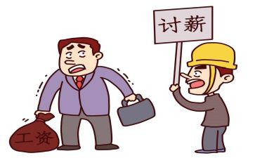 根治欠薪工作总结7篇