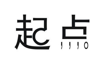 《新学期,新起点》演讲稿精选7篇