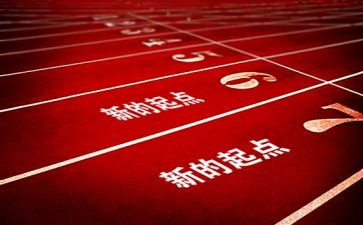 梦想的起点演讲稿5篇