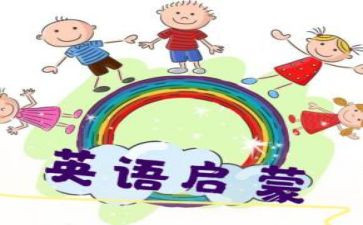 我的启蒙老师作文参考7篇