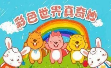 奇妙的想象作文推荐8篇