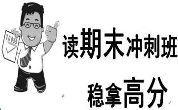七上英语教师期末总结参考8篇