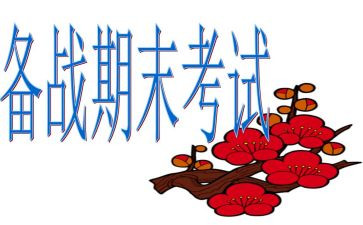 高二教师期末总结通用6篇