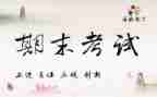 教师期末述职报告推荐7篇