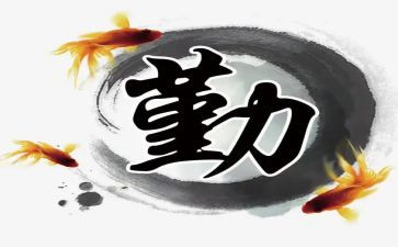 后勤管理的年终总结5篇