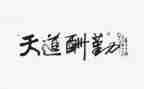 幼儿园后勤年终工作总结范文通用6篇