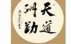 后勤处2024年工作总结范文最新7篇