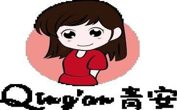 青安工作计划参考7篇