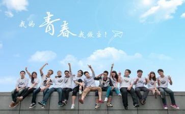 青春奋斗演讲稿600字6篇