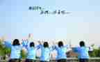 青春无悔演讲稿三分钟6篇