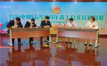 2024青工委工作总结优质6篇