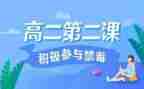 青骄计划个人总结报告优秀6篇