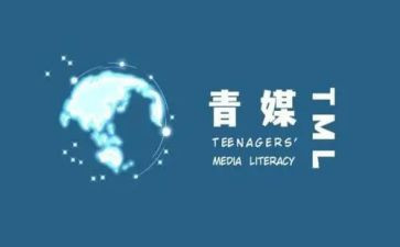 大学青媒工作总结8篇