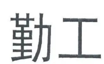 疫情执勤工作总结6篇