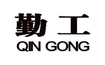 内勤工作计划范文7篇