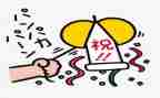 庆祝元旦的演讲稿模板5篇